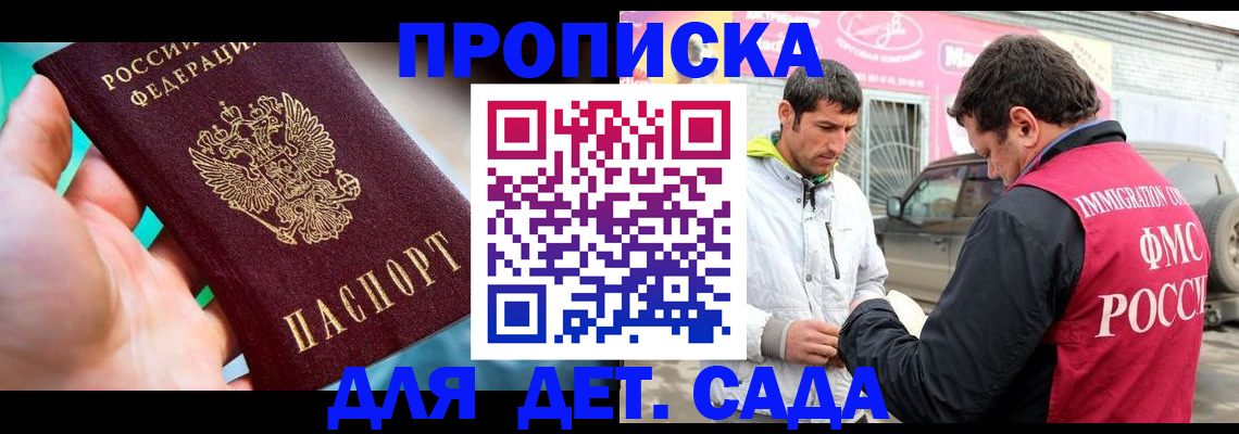 прописка для кредита в Тюкалинске