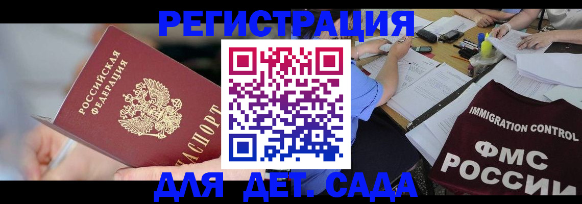 прописка для кредита в Тюкалинске