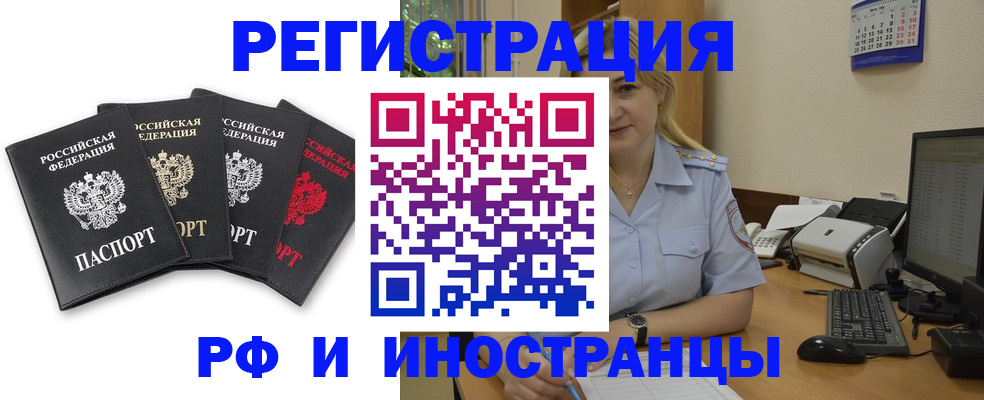 регистрация для школы в Тюкалинске