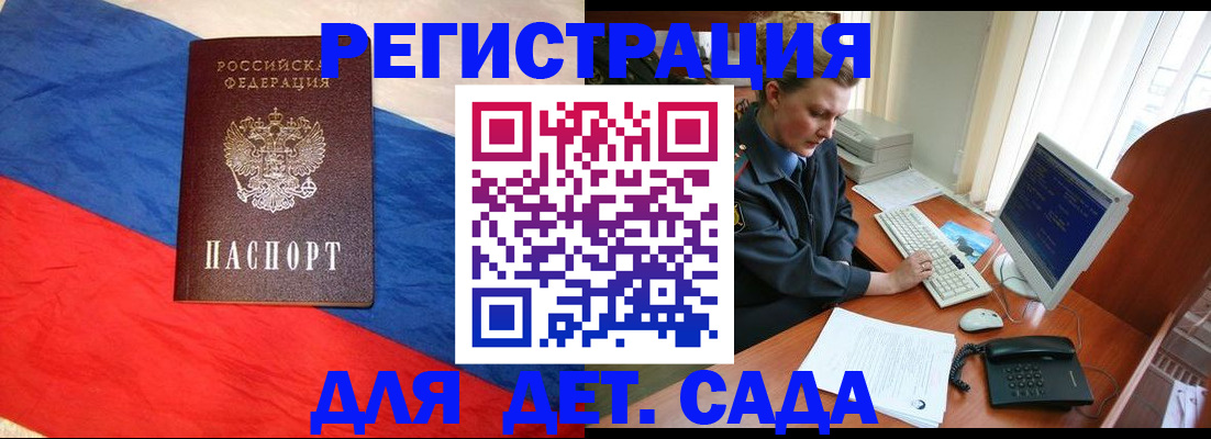 миграционный учет в Тюкалинске