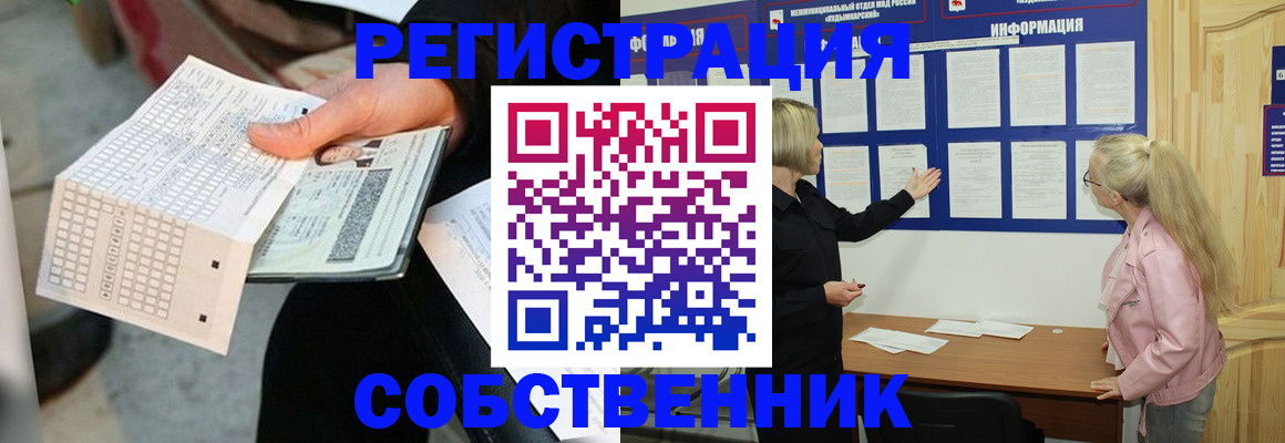 регистрация для дет. сада в Тюкалинске