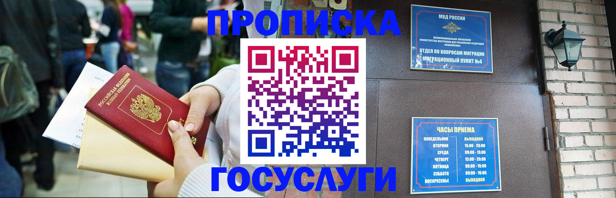 найти адрес прописки в Тюкалинске
